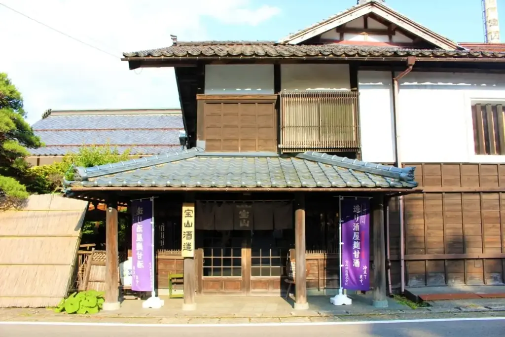 岩室温泉にある宝山酒造の外観