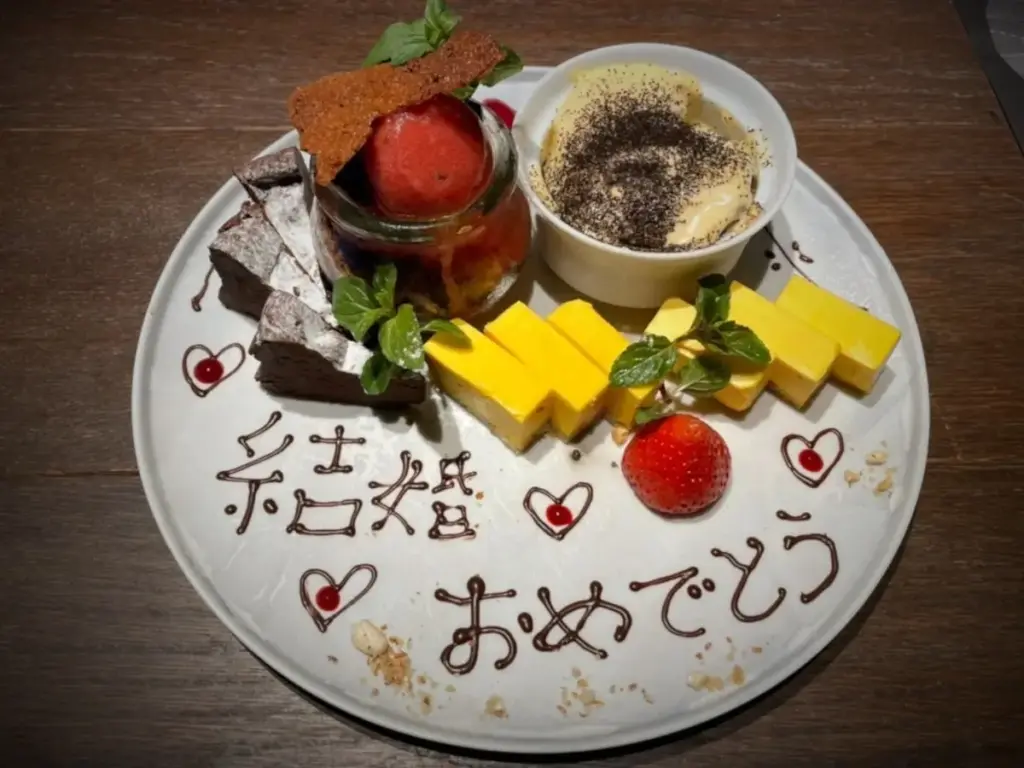 燕三条Bitでの結婚祝いのデザートプレート