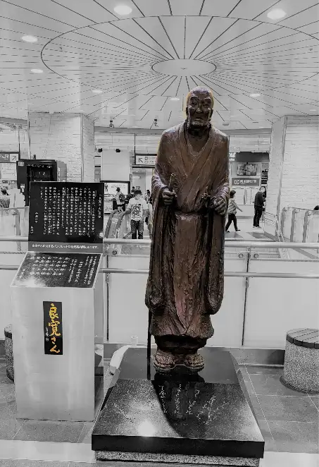 良寛さん