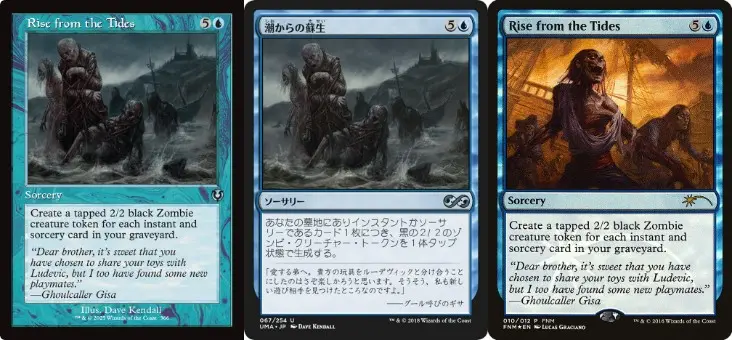 MTGカード「潮からの蘇生 (Rise from the Tides)」の3種類の版比較。左から：イニストラード・リマスターのレトロフレーム英語版、アルティメットマスターズの日本語版、FNMプロモの別イラスト英語版。