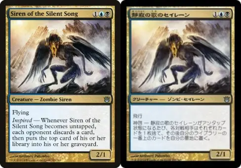 MTGカード「静寂の歌のセイレーン (Siren of the Silent Song)」の英語版と日本語版の比較画像。青黒のクリーチャーカードで、飛行と「神啓（インスパイアード）」能力を持つ人型のセイレーンのイラストが描かれている。