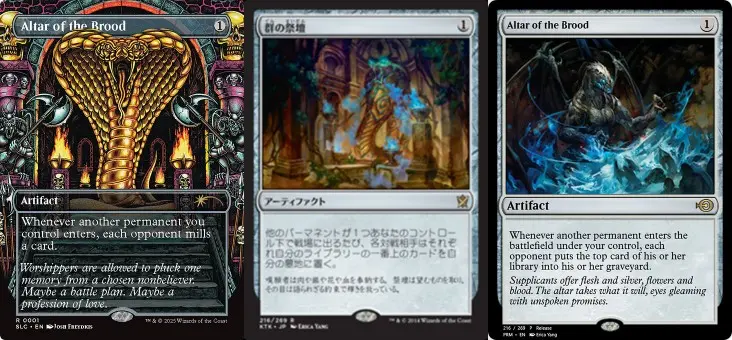 MTG 1マナのアーティファクトカード《群の祭壇》（Altar of the Brood）。他のパーマネントが戦場に出るたび、対戦相手はそれぞれライブラリーのトップを墓地に置く（切削）。複数のアートスタイル（ボーダーレス、日本語版、英語版）が写っている。
