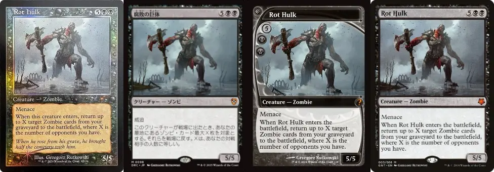 MTG《腐敗の巨体/Rot Hulk》ゾンビ・クリーチャーのカードイラスト(旧枠・日本語版・通常版)