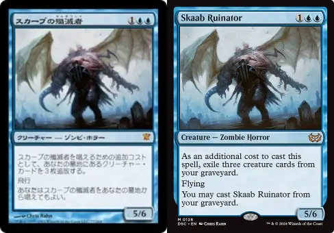 MTG 《スカーブの殲滅者/Skaab Ruinator》日英語テキスト比較。墓地のクリーチャー3枚を追放して唱える5/6飛行ゾンビ・ホラー。