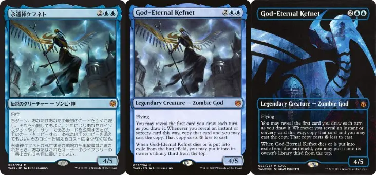 MTG 永遠神ケフネト (God-Eternal Kefnet) ゾンビ・神 フィニッシャー