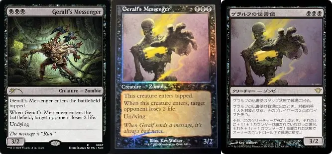 マジック：ザ・ギャザリングのカード「ゲラルフの伝書使（Geralf's Messenger）」の3種類のアートワークが並んだ画像。初期アート、Secret Lair版のアート、日本語版など。