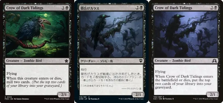 マジック：ザ・ギャザリングのゾンビ・鳥「闇告げカラス（Crow of Dark Tidings）」のカード画像3種。左から『ファウンデーションズ』版、『統率者レジェンズ』日本語版、『イニストラードを覆う影』版。戦場に出るか死亡した時に墓地を肥やす能力を持つ。
