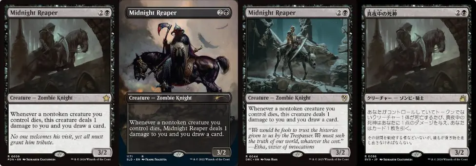 MTGのゾンビ・騎士「真夜中の死神（Midnight Reaper）」のカード比較。左から『ファウンデーションズ』版、Secret Lair版、別アート版、ラヴニカ・リマスター日本語版。自軍クリーチャー死亡時にドローとダメージを発生させる能力を持つ。