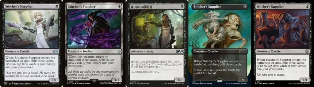 マジック：ザ・ギャザリングのカード「縫い師の供給者（Stitcher's Supplier）」の5種類（または全種類）のアートワークが並んだ画像。初期アート、プロモアート、日本語版など。