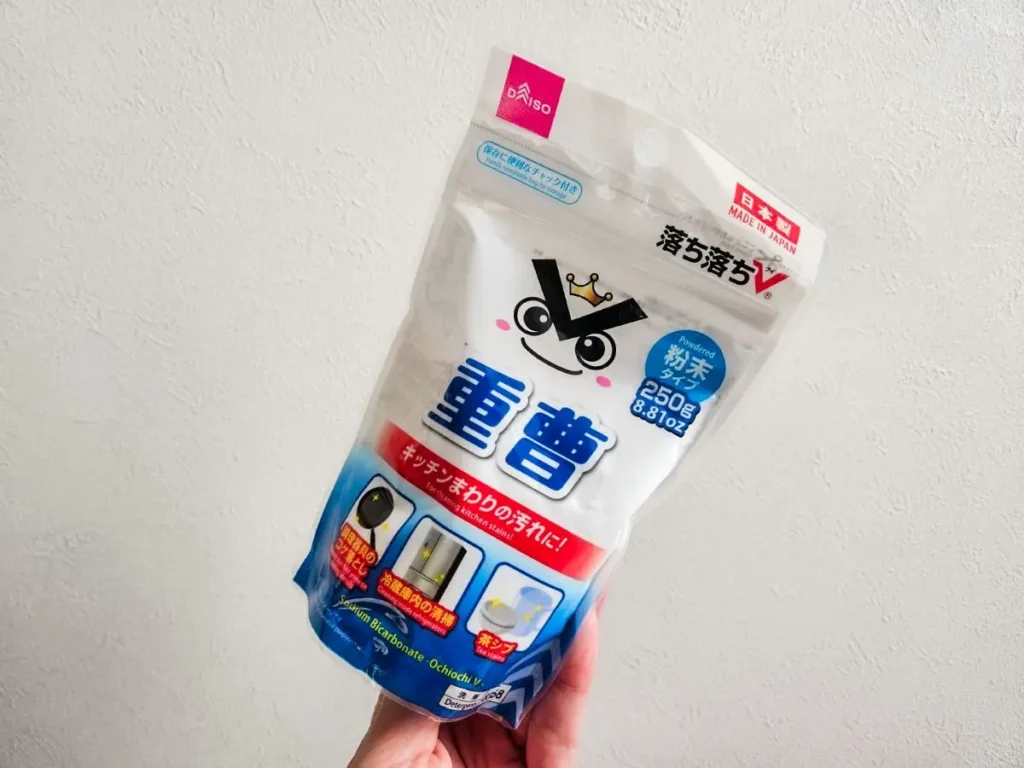 水彩絵の具に混ぜて立体感（テクスチャー）を出すためのダイソーの重曹