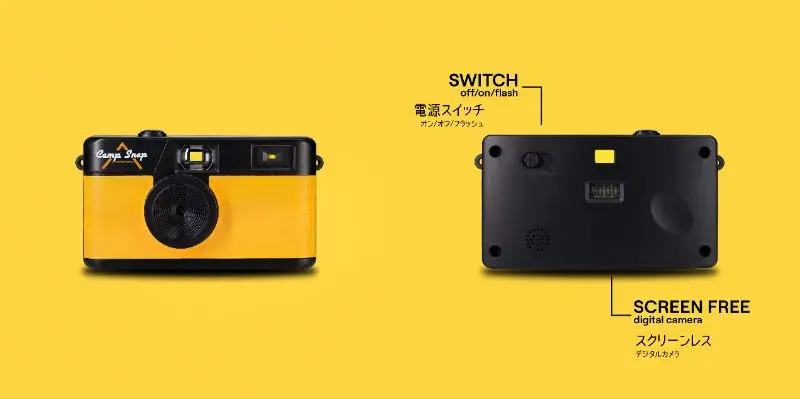 Camp Snap Camera CS-V105のイエローの画像。背面にスクリーンがない。